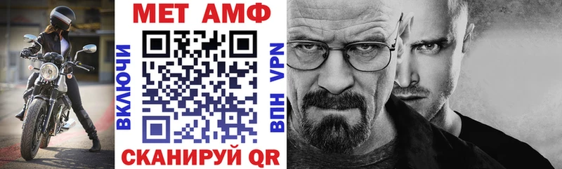 закладка  Нижний Новгород  Amphetamine Premium 
