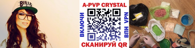 цена наркотик  Нижний Новгород  A PVP VHQ 