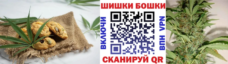 Печенье с ТГК конопля  дарк нет телеграм  Нижний Новгород  хочу наркоту 