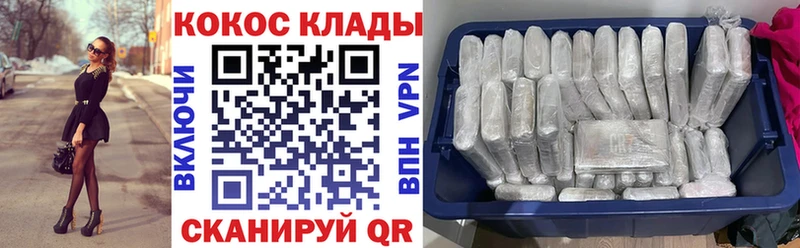 Кокаин Fish Scale  дарнет шоп  Нижний Новгород 