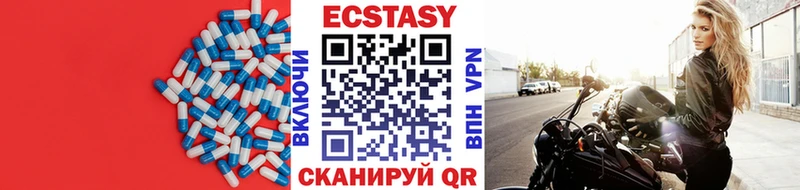 блэк спрут онион  Нижний Новгород  ЭКСТАЗИ бентли 