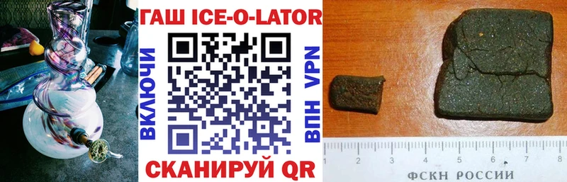 наркотики  Нижний Новгород  мориарти телеграм  ГАШ hashish 