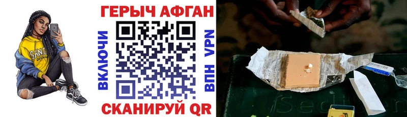 ГЕРОИН белый  Нижний Новгород 