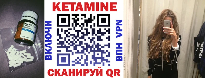 КЕТАМИН VHQ  Нижний Новгород 