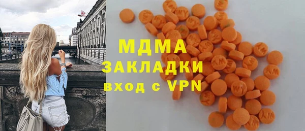 ECSTASY Инсар