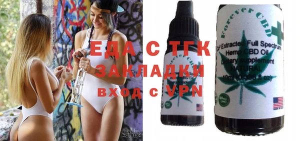 ECSTASY Инсар