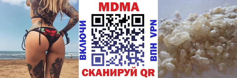 MDMA crystal  мега ССЫЛКА  Нижний Новгород  наркошоп 