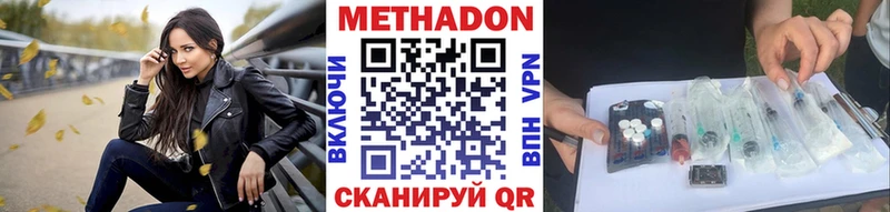 Метадон мёд  Нижний Новгород 
