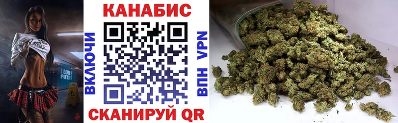 Конопля тримм  наркота  Нижний Новгород 